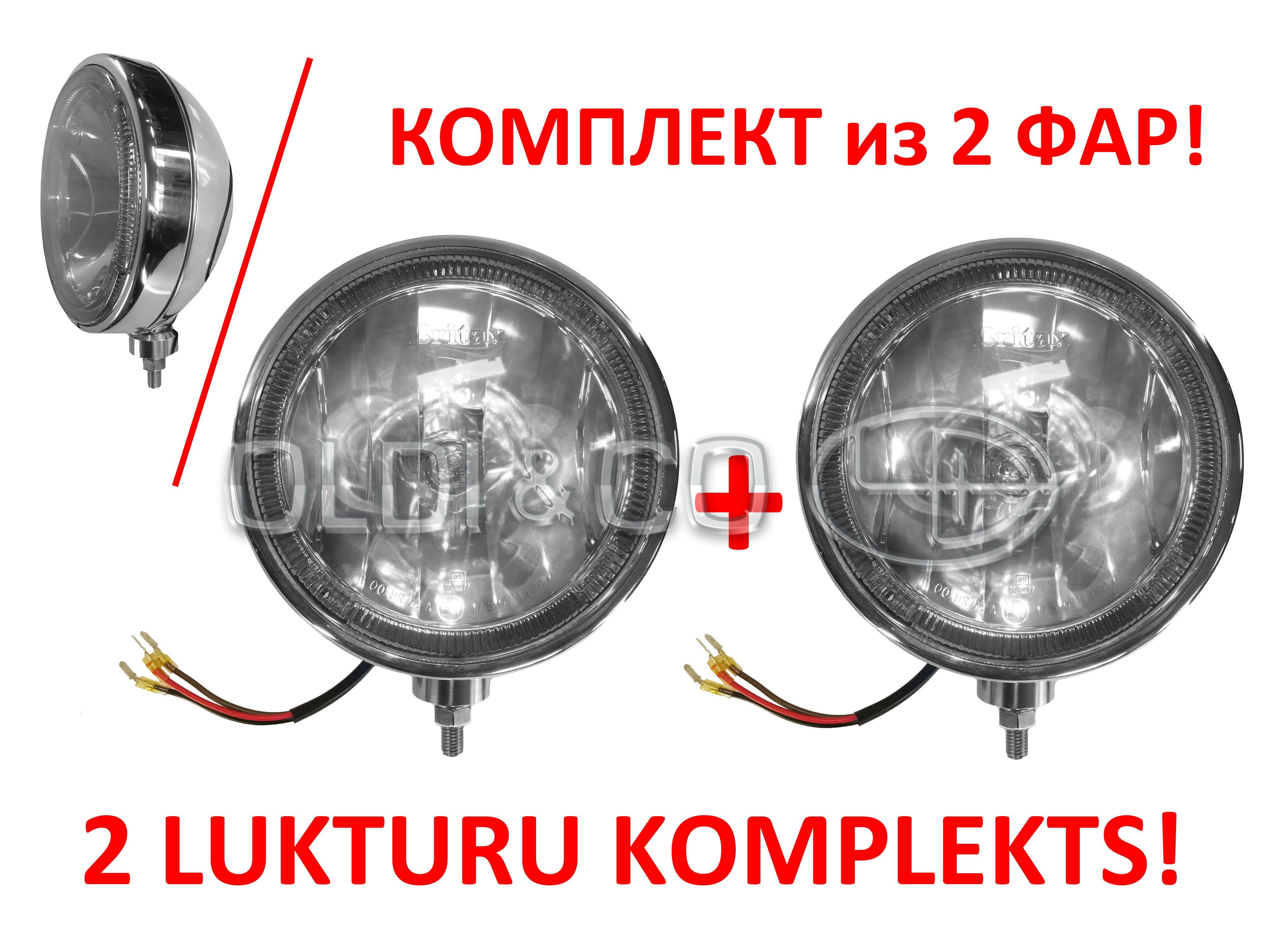 13.061.12476 Auto optika un lampas → Tālas gaismas lukturis