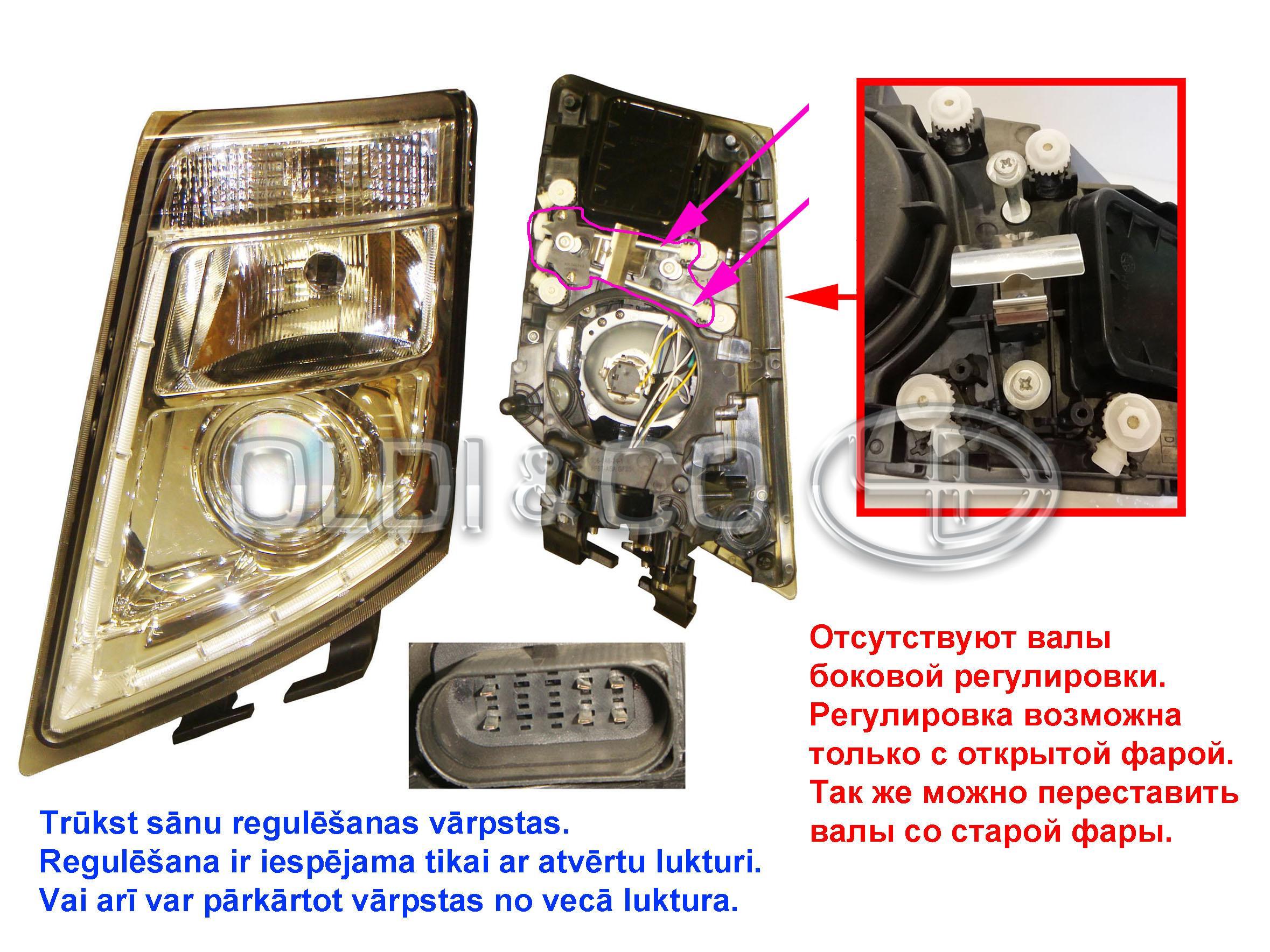 13.028.16785 Auto optika un lampas → Priekšējais lukturis komplektā