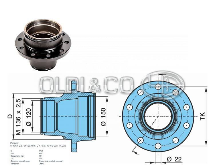 34.062.22123 Piekares detaļas → Rumba bez gultņiem
